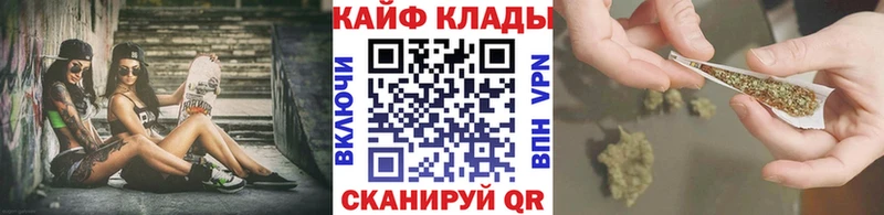 Как найти наркотики Трубчевск Кокаин Мефедрон АМФЕТАМИН Alpha PVP Марихуана ГАШИШ
