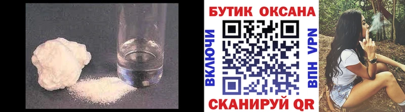 хочу   Трубчевск  Бутират BDO 