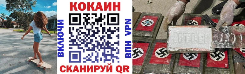 КОКАИН Fish Scale  Трубчевск 