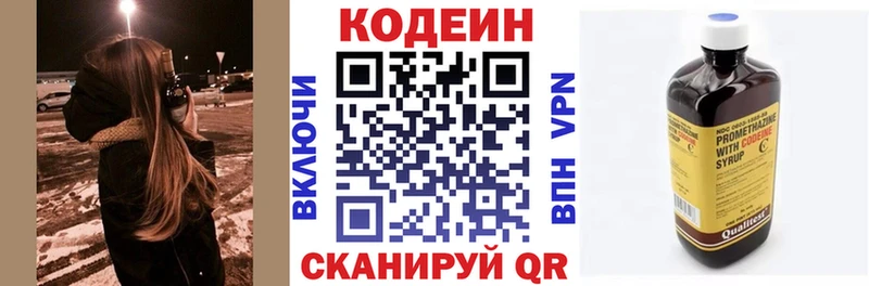 блэк спрут как зайти  Трубчевск  это состав  Кодеин Purple Drank 