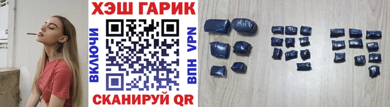 ГАШ индика сатива  Трубчевск 