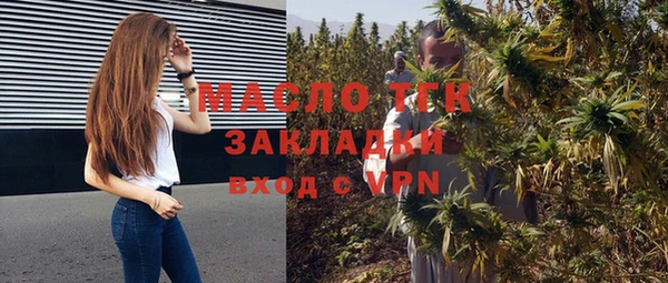 трава Инсар