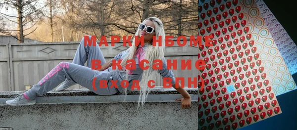 марки lsd Алексеевка