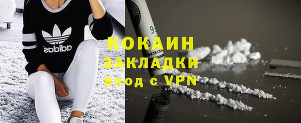 кокаин премиум Алзамай