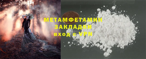 мефедрон VHQ Иннополис