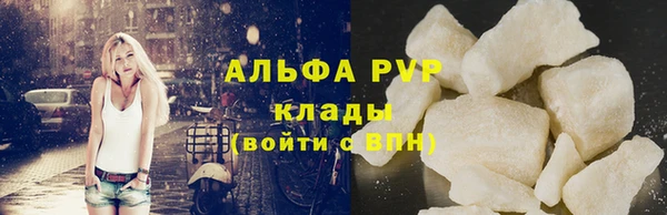 бутик Абдулино