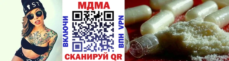 МДМА crystal  МЕГА как зайти  Трубчевск 