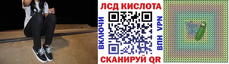 Марки NBOMe 1500мкг  как найти наркотики  Трубчевск 