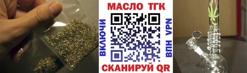 где найти   Трубчевск  Дистиллят ТГК жижа 